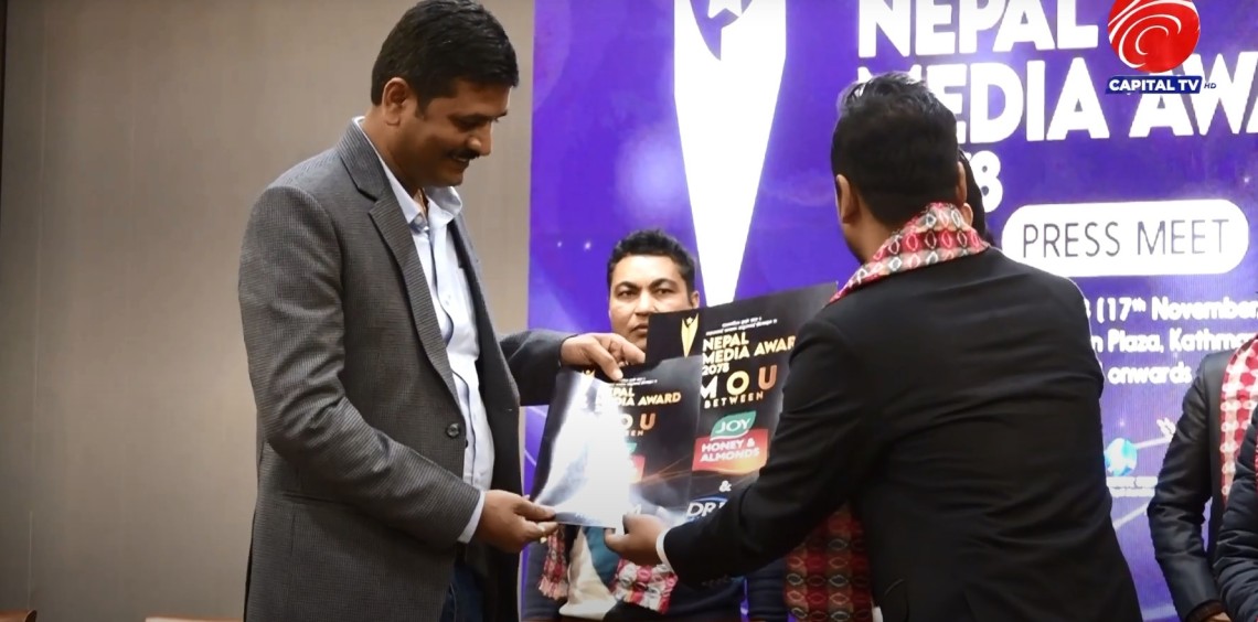 नेपालमा पहिलो पटक ‘नेपाल मिडिया अवार्ड २०७८’ आयोजना हुँदै